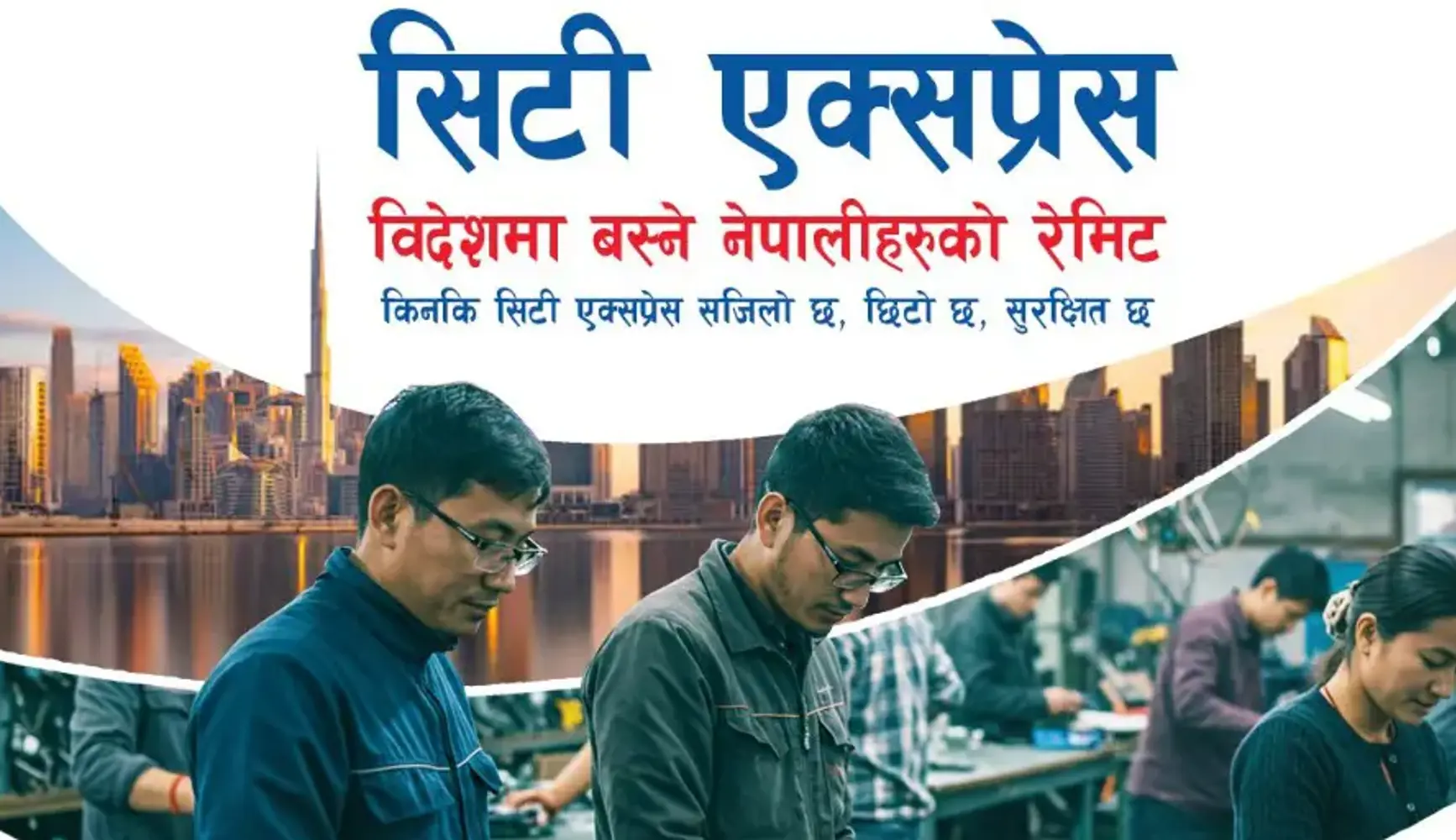 The Fast, Easy, Secure and  Affordable Way to Send Money to Nepal