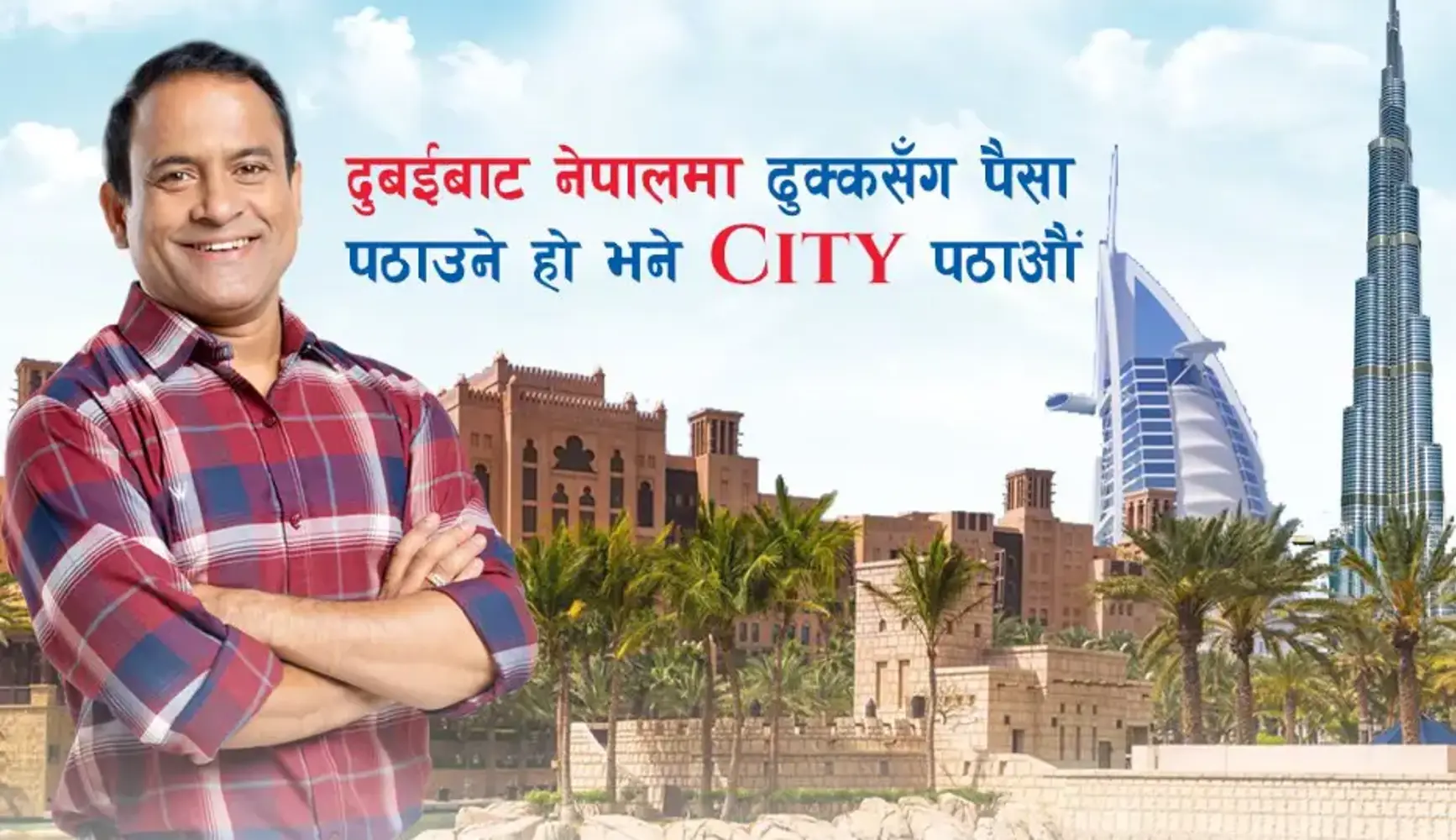 How Nepalis in Dubai & Abu Dhabi Can Send Money to Nepal Safely